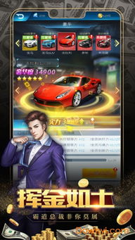 十大精选经营游戏,解锁全新商业帝国秘籍 十大精选经营游戏,解锁全新商业帝国秘籍