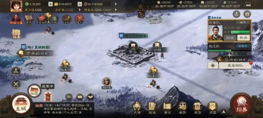 热门SLG游戏盘点:揭秘人气巅峰之作 热门SLG游戏盘点:揭秘人气巅峰之作