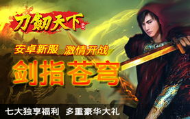 热门网络游戏排行揭秘：深度解析最新出版佳作