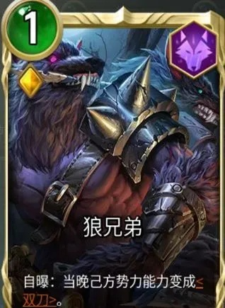 冷门中立卡攻略:揭秘狼人对决新势力崛起 冷门中立卡攻略:揭秘狼人对决新势力崛起