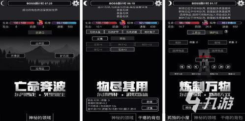 十大精选耐玩文字游戏,深度推荐不容错过 十大精选耐玩文字游戏,深度推荐不容错过
