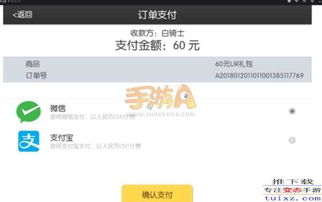 红包助力,小氪攻略:高效游戏充值技巧解析 红包助力,小氪攻略:高效游戏充值技巧解析