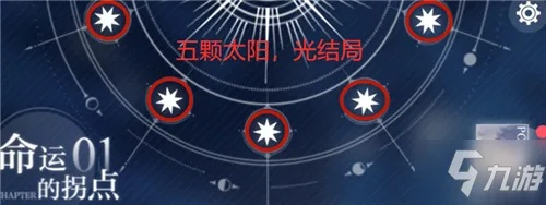 光夜5-21攻略:深度解析,高效通关秘籍解锁 光夜5-21攻略:深度解析,高效通关秘籍解锁