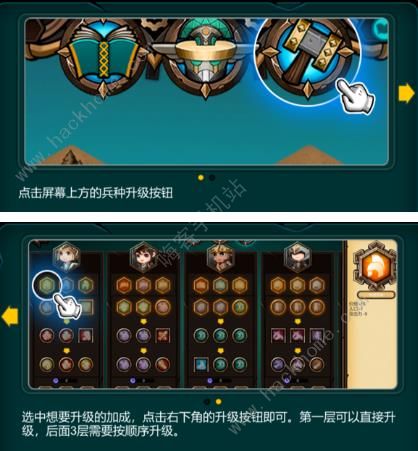 《萌新必看!开局指南,轻松掌握英雄时代战棋策略》 《萌新必看!开局指南,轻松掌握英雄时代战棋策略》