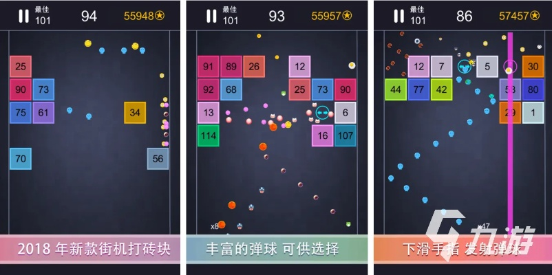 热门弹球游戏盘点:畅玩排行新体验 热门弹球游戏盘点:畅玩排行新体验