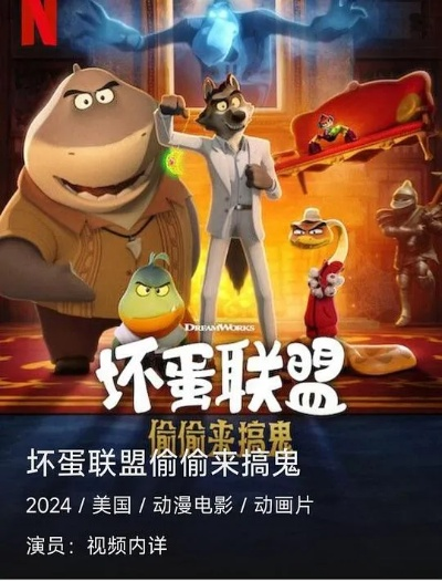 2024年度恶搞游戏盘点:趣味无限新推荐 2024年度恶搞游戏盘点:趣味无限新推荐