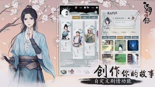 江湖悠悠酒香致富秘籍:轻松卖酒赚翻天 江湖悠悠酒香致富秘籍:轻松卖酒赚翻天