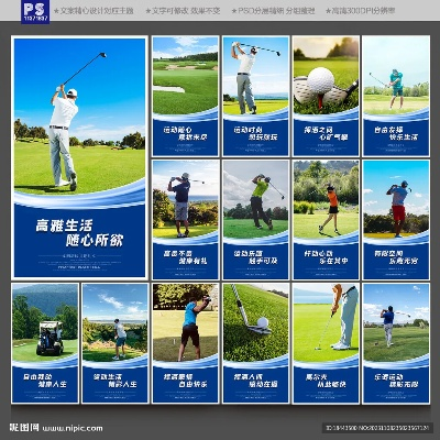 十大必玩高尔夫游戏,揭秘最佳趣味体验攻略 十大必玩高尔夫游戏,揭秘最佳趣味体验攻略