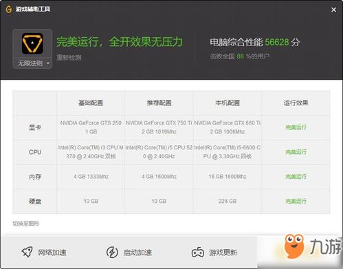 免费开玩游戏盘点:热门新锐推荐,畅玩无界限 免费开玩游戏盘点:热门新锐推荐,畅玩无界限