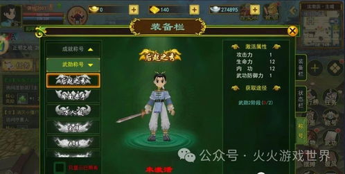 莉娜教官亲授:斗斗堂养宠秘籍大公开 莉娜教官亲授:斗斗堂养宠秘籍大公开