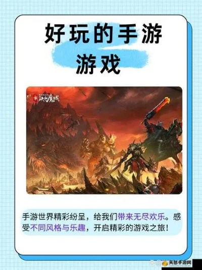精选重玩价值游戏,畅享无限乐趣新体验 精选重玩价值游戏,畅享无限乐趣新体验