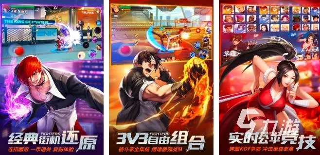 盘点热门格斗游戏:探索值得体验的竞技盛宴 盘点热门格斗游戏:探索值得体验的竞技盛宴