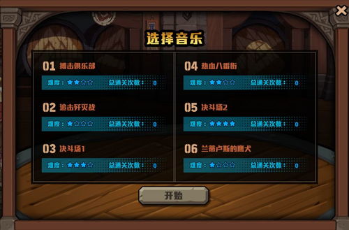 热门维京游戏盘点:下载量飙升的排行榜揭秘! 热门维京游戏盘点:下载量飙升的排行榜揭秘!