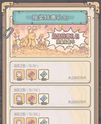 欧气值深度剖析:最强蜗牛财富密码解锁 欧气值深度剖析:最强蜗牛财富密码解锁