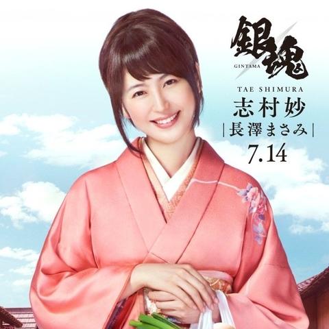 我的世界电影角色海报曝光,形象还原度够吗? 我的世界电影角色海报曝光,形象还原度够吗?