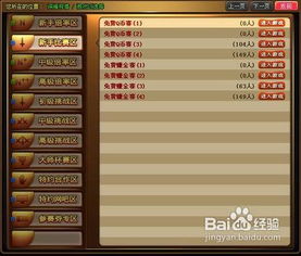 手速达人必看!揭秘热门排行,高人气游戏盘点 手速达人必看!揭秘热门排行,高人气游戏盘点