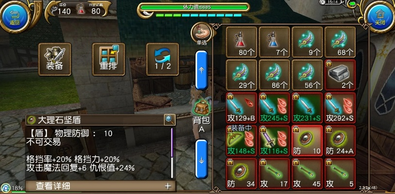 托拉姆物语:材料魔剑攻略秘籍,新手必看快速上手指南 托拉姆物语:材料魔剑攻略秘籍,新手必看快速上手指南