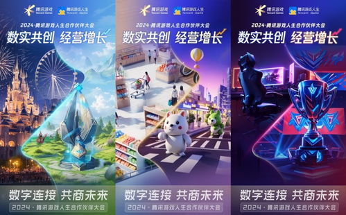 2024年度最佳时空旅行游戏盘点:探索未知,畅游时空新体验 2024年度最佳时空旅行游戏盘点:探索未知,畅游时空新体验