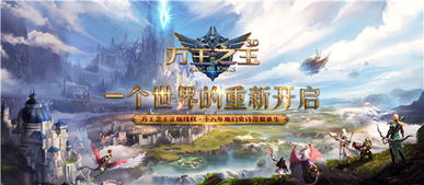 十大精选横版卷轴佳作,揭秘必玩游戏排行新亮点 十大精选横版卷轴佳作,揭秘必玩游戏排行新亮点