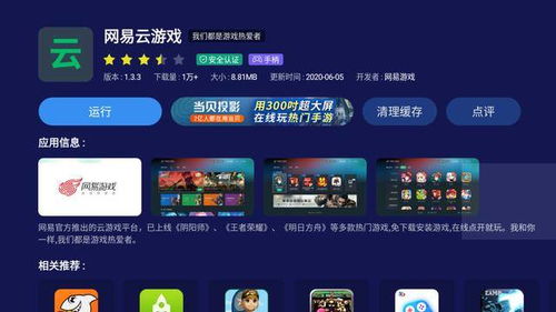 竖屏游戏人气榜，精选热门好游玩推荐