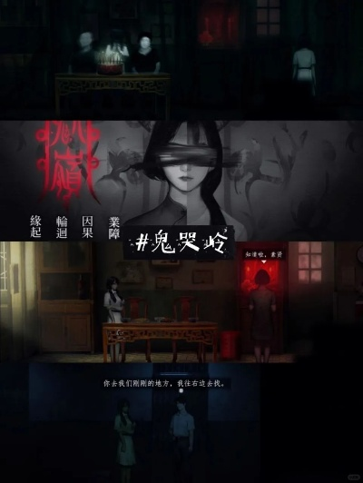 盘点热门新怪谈游戏，探索惊悚游戏新价值