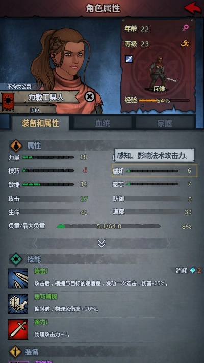 神速攻略:诸神皇冠声望高效刷法揭秘新技巧 神速攻略:诸神皇冠声望高效刷法揭秘新技巧