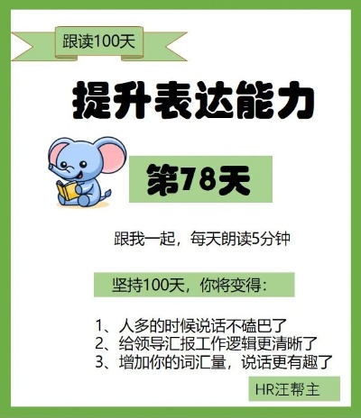 凡录每日必做攻略,高效提升新境界 凡录每日必做攻略,高效提升新境界