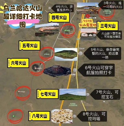 火山坐标探秘,揭秘迷你世界新奇探险之旅 火山坐标探秘,揭秘迷你世界新奇探险之旅