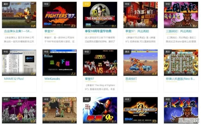 十大经典怀旧游戏盘点:重温时光之选必玩推荐 十大经典怀旧游戏盘点:重温时光之选必玩推荐