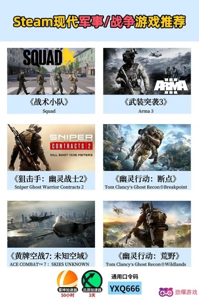 十大竞技场射击巅峰之作,必玩精选游戏推荐 十大竞技场射击巅峰之作,必玩精选游戏推荐