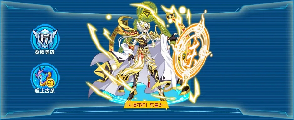 奥拉星东皇逆元新战法,解锁神秘技能攻略揭秘 奥拉星东皇逆元新战法,解锁神秘技能攻略揭秘