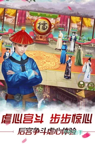 宫廷娱乐盘点:十大宫廷游戏排行,解锁皇家趣味新体验 宫廷娱乐盘点:十大宫廷游戏排行,解锁皇家趣味新体验