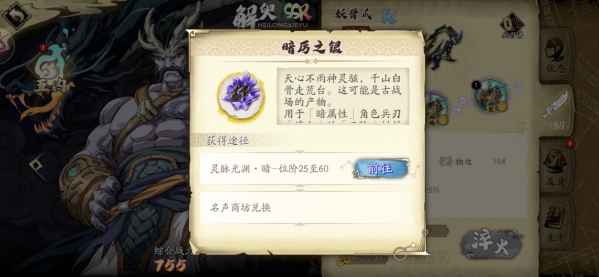 幽城再临身强化秘籍:高效提升攻略解析 幽城再临身强化秘籍:高效提升攻略解析