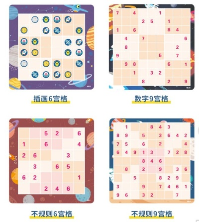 精选耐玩数独游戏,揭秘十大益智精选攻略 精选耐玩数独游戏,揭秘十大益智精选攻略