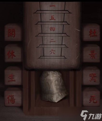 纸嫁衣2奘铃村第五章摆件解锁攻略:破解神秘新线索 纸嫁衣2奘铃村第五章摆件解锁攻略:破解神秘新线索