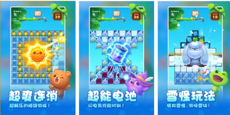 热门扫雷游戏盘点:揭秘十大最受欢迎的益智佳作 热门扫雷游戏盘点:揭秘十大最受欢迎的益智佳作