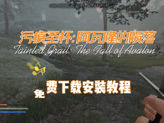 《阿瓦隆陨落:污痕圣杯攻略》配置全解析 《阿瓦隆陨落:污痕圣杯攻略》配置全解析