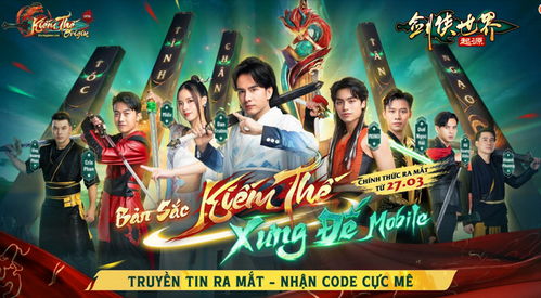 《剑侠世界:起源》周年狂欢,百万豪礼等你来拿! 《剑侠世界:起源》周年狂欢,百万豪礼等你来拿!