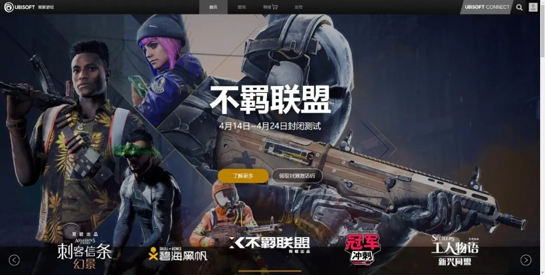 《不羁联盟》玩家流失严重,揭秘原因及应对策略 《不羁联盟》玩家流失严重,揭秘原因及应对策略