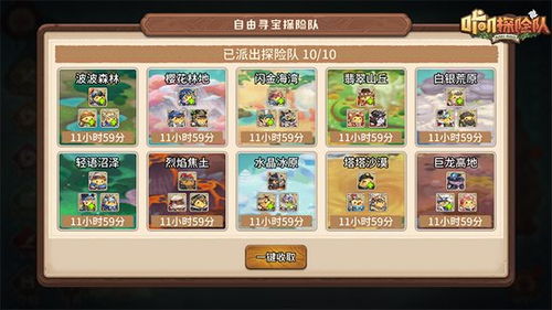 水底探险热门榜单：揭秘人气水底游戏精选排行