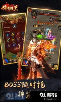 三国传奇:霍去病神骑再现,战力巅峰再启新篇章 三国传奇:霍去病神骑再现,战力巅峰再启新篇章