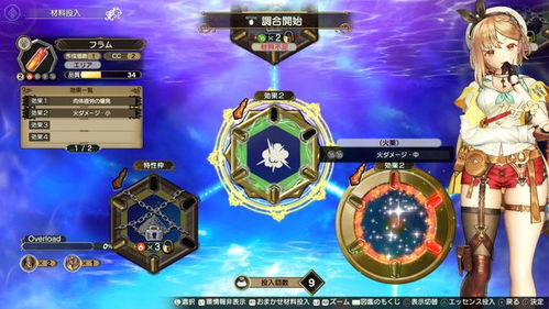 《莱莎炼金工房3》Steam标准版349元预购开启!抢购攻略! 《莱莎炼金工房3》Steam标准版349元预购开启!抢购攻略!