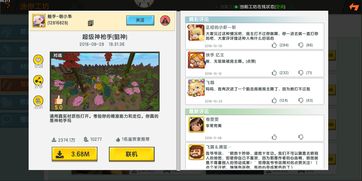 热门沙盒游戏盘点:揭秘高下载量热门之作 热门沙盒游戏盘点:揭秘高下载量热门之作