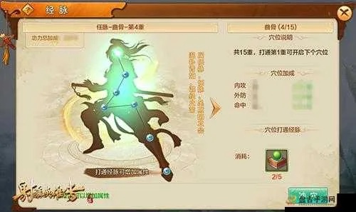 江湖挂机升级武功秘籍,高效修炼新攻略揭秘 江湖挂机升级武功秘籍,高效修炼新攻略揭秘