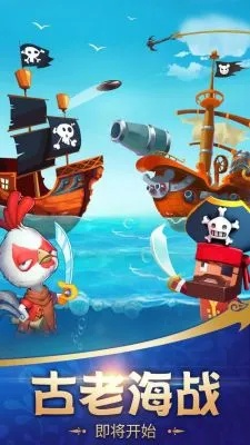 热力全开!海盗游戏大全,热门排行揭秘新玩法 热力全开!海盗游戏大全,热门排行揭秘新玩法