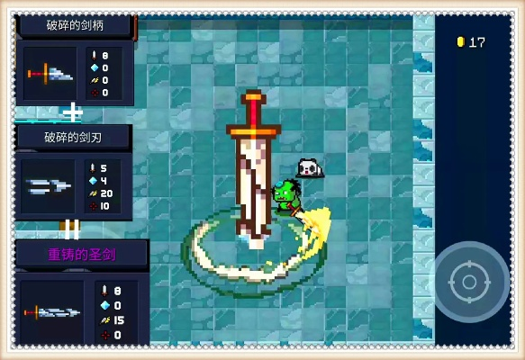 必杀剑流派核心攻略：揭秘元气骑士高效战斗技巧