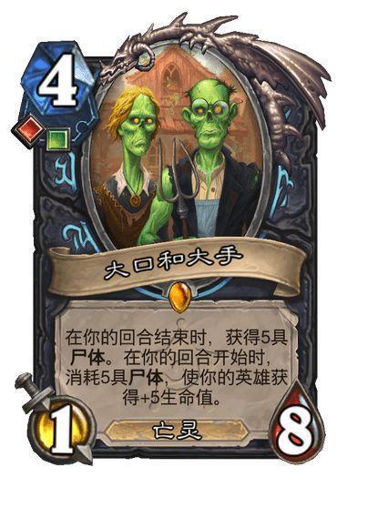 《炉石传说》刺刃彩虹DK卡组攻略:DK卡组构筑解析 《炉石传说》刺刃彩虹DK卡组攻略:DK卡组构筑解析