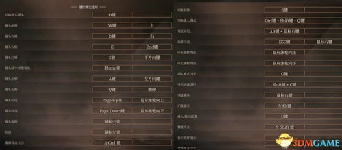 《博德之门3》情感揭秘:深度解析爱情与伴侣关系 《博德之门3》情感揭秘:深度解析爱情与伴侣关系