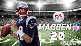 《麦登橄榄球20》PC版8月2日全平台首发!抢先体验! 《麦登橄榄球20》PC版8月2日全平台首发!抢先体验!