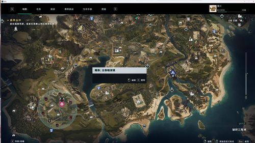 《七日世界》破碎三角洲攻略:隐藏宝藏全揭秘! 《七日世界》破碎三角洲攻略:隐藏宝藏全揭秘!